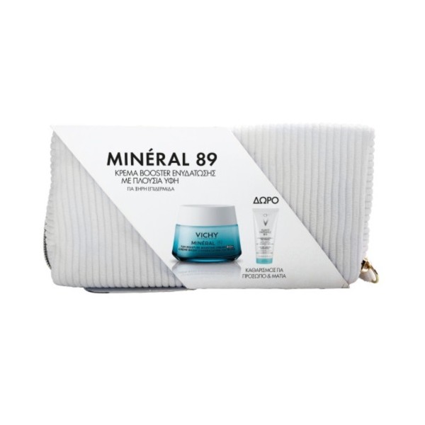 Vichy Promo Min &hellip;