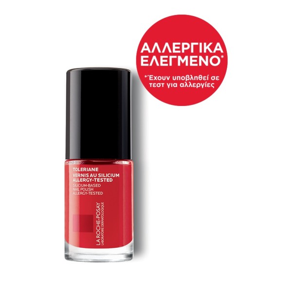 La Roche Posay … La Roche Posay …
