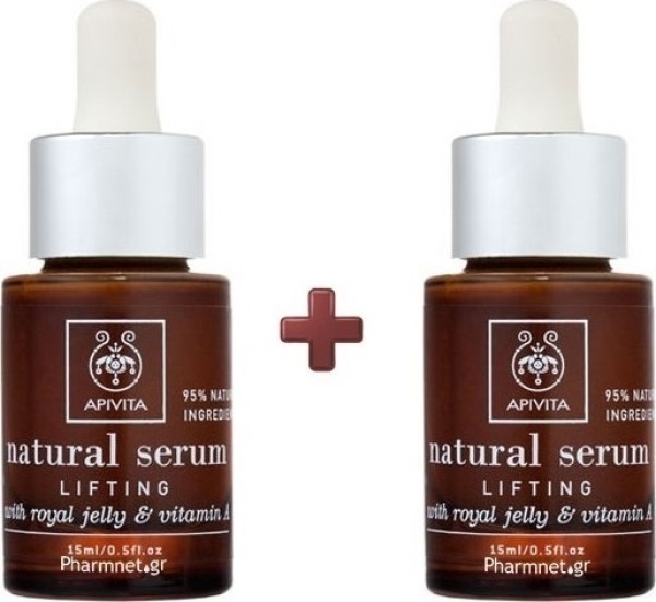 Apivita Natural &hellip;