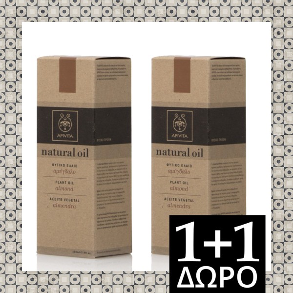 Apivita Natural &hellip;