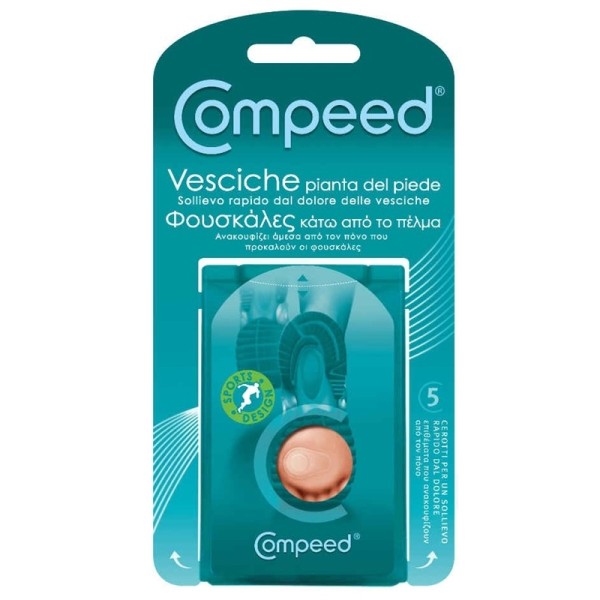 Compeed επιθέμα … Compeed επιθέμα …