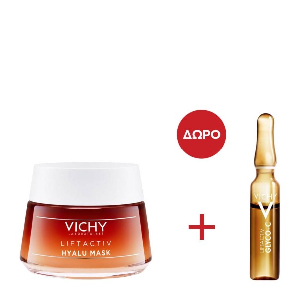 Vichy Promo Lif &hellip;