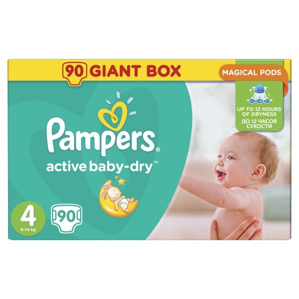 Pampers Active …