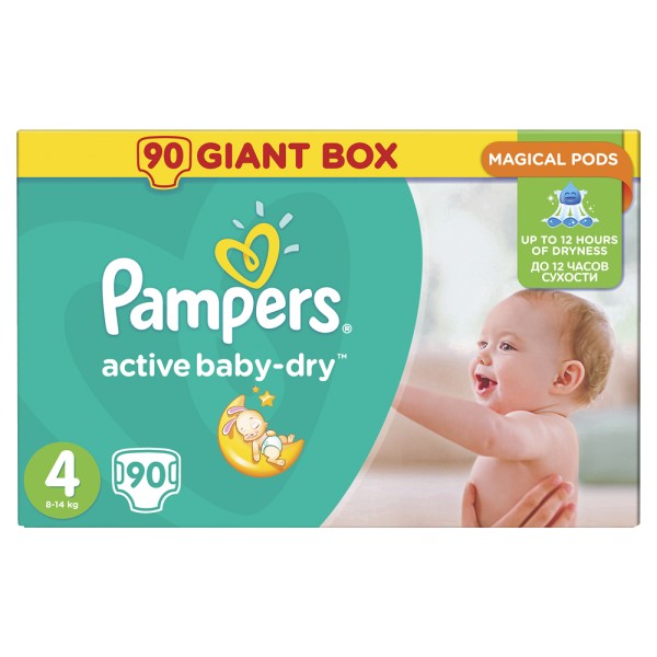 Pampers Active &hellip;