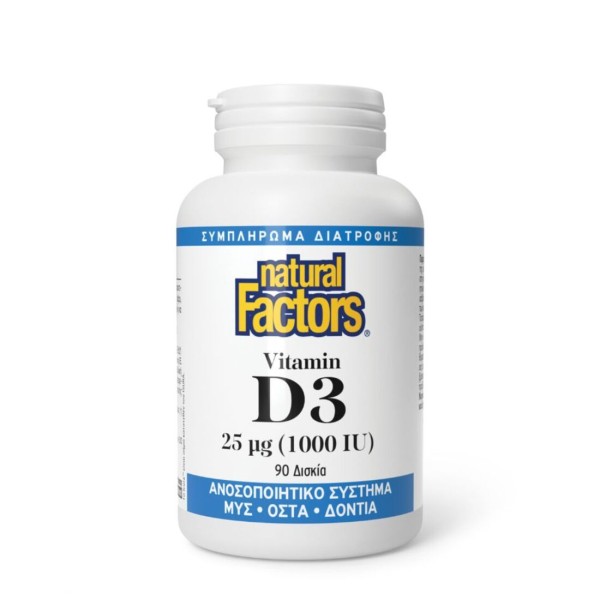 Natural Factors … Natural Factors …