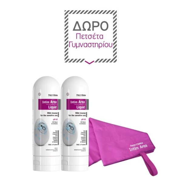 Frezyderm Promo &hellip;