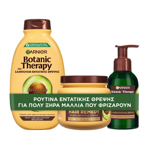 Garnier Promo B …