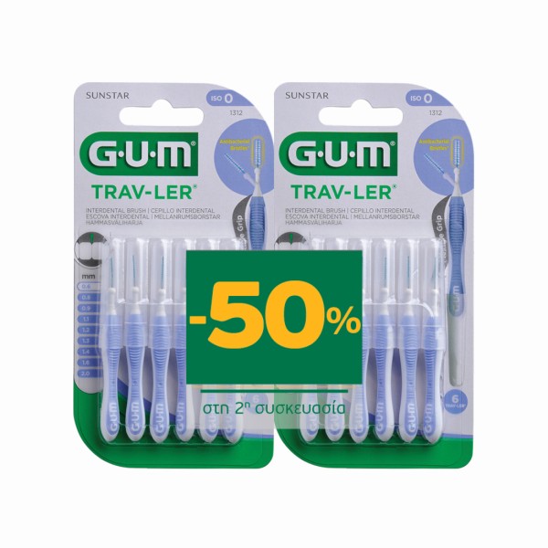 Gum Promo 1312 … Gum Promo 1312 …