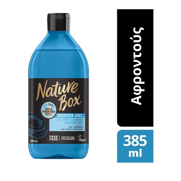 Nature Box Show &hellip;