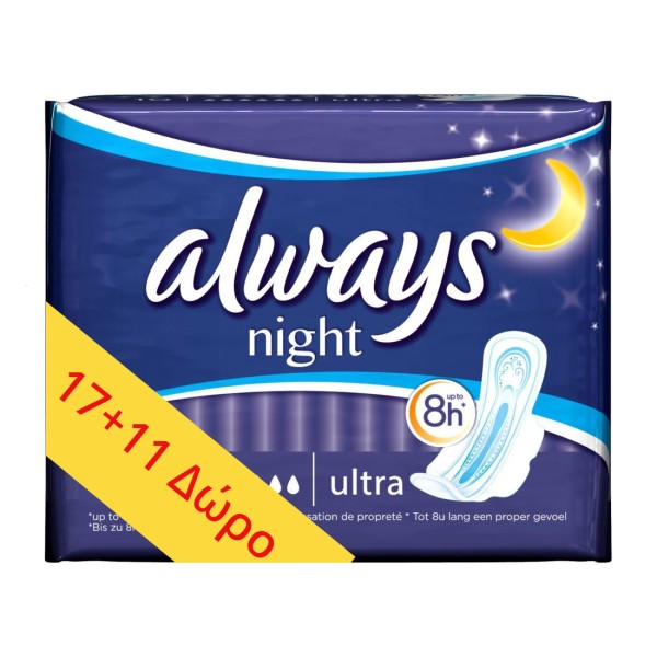 Always Ultra Ni &hellip;