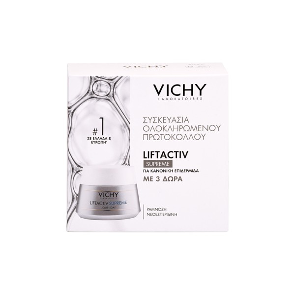 Vichy Promo Lif &hellip;