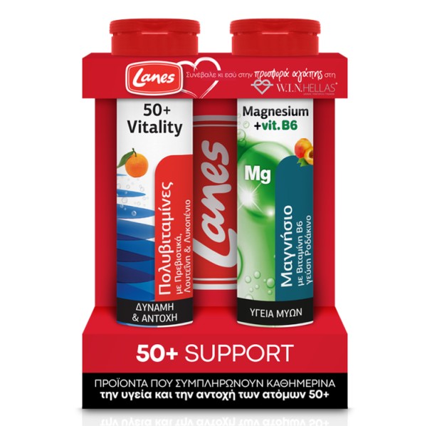 Lanes Promo 50+ &hellip;