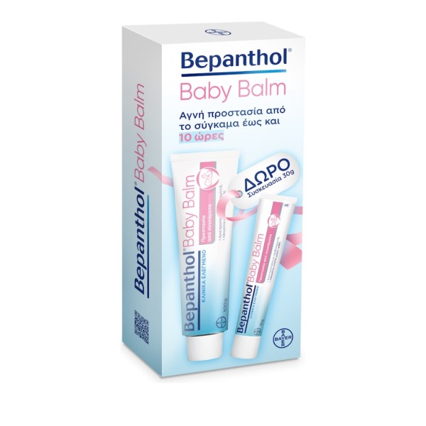 Bepanthol Promo &hellip;