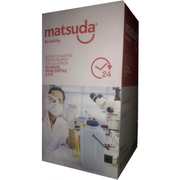Matsuda δοχείο … Matsuda δοχείο …