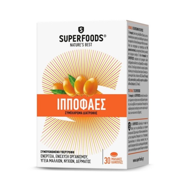 Superfoods Ιππο &hellip;