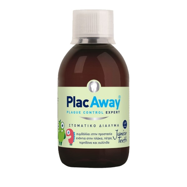 Plac Away Junio … Plac Away Junio …