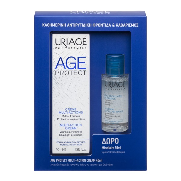 Uriage Promo Ag &hellip;