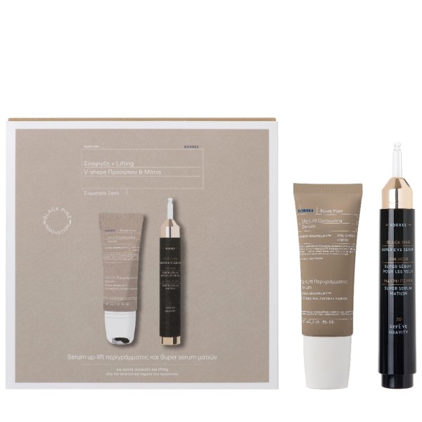 Korres Promo Bl &hellip;