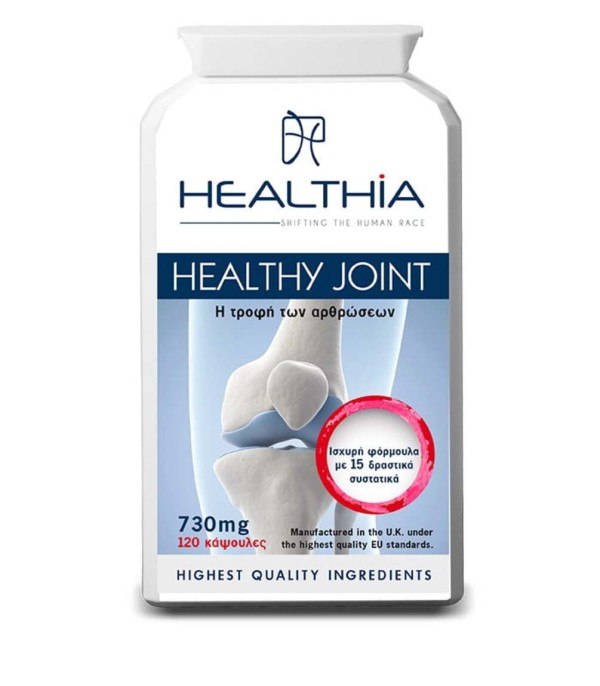 Healthia Health …