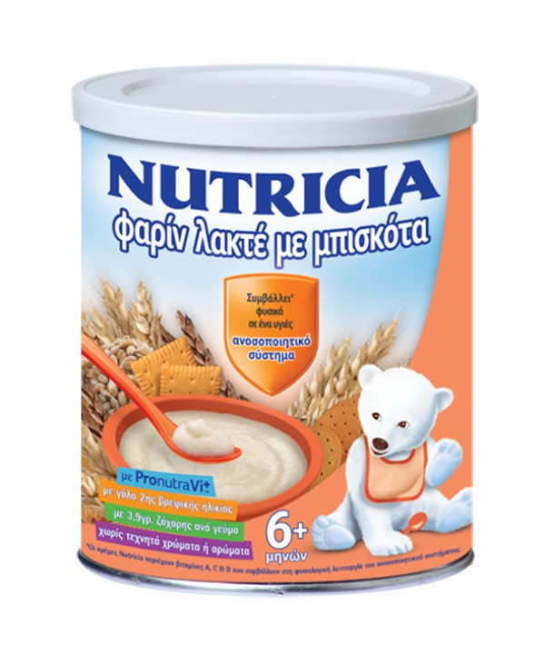 Nutricia Φαρίν &hellip;