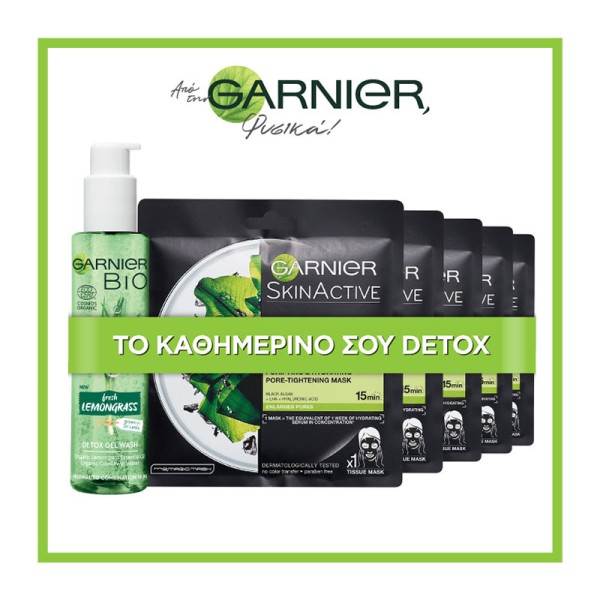 Garnier Καθημερ … Garnier Καθημερ …