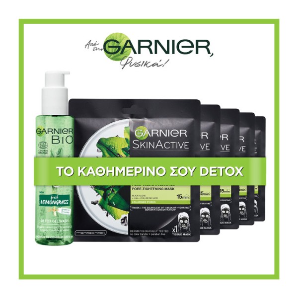 Garnier Καθημερ …