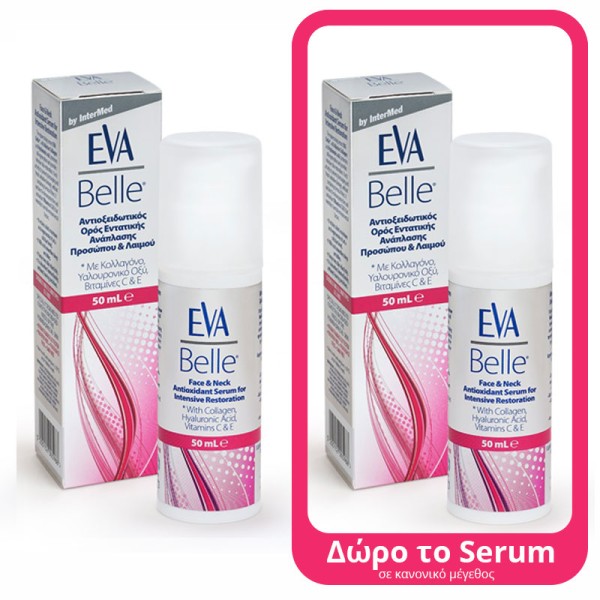 Eva Belle Serum &hellip;