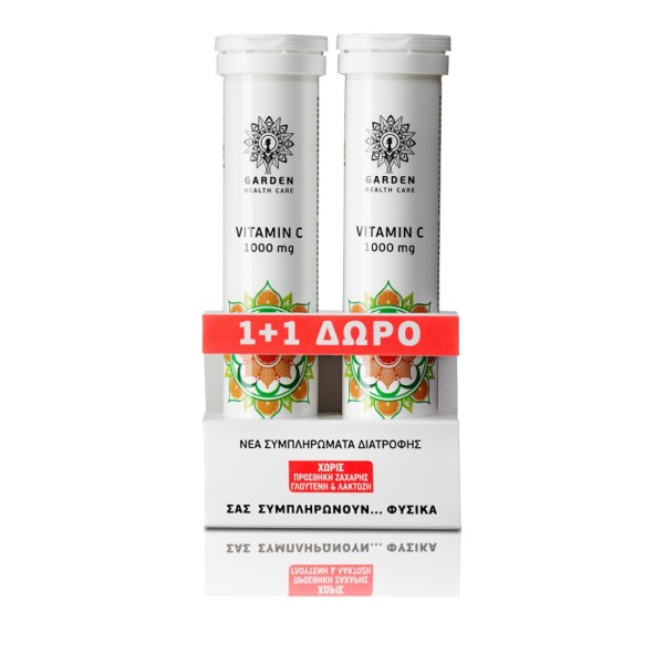 Garden Promo Vi &hellip;