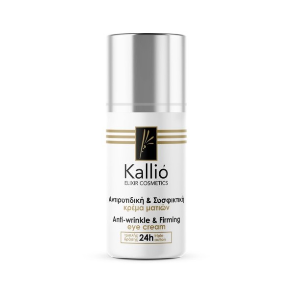 Kallio Elixir C...