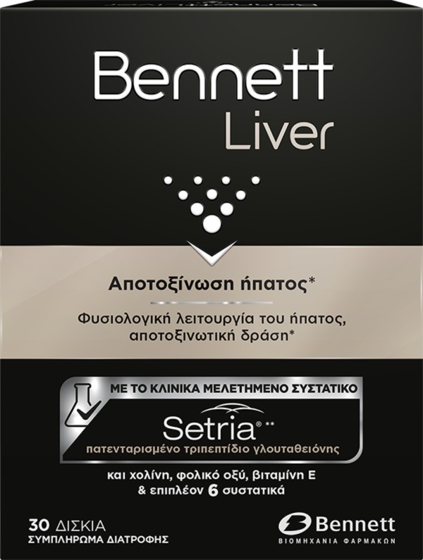 Bennett Liver 3 … Bennett Liver 3 …