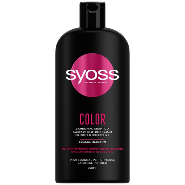 Syoss Σαμπουάν … Syoss Σαμπουάν …