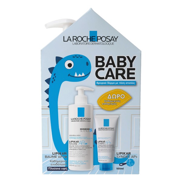 La Roche Posay … La Roche Posay …