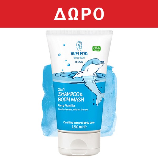 Weleda Παιδικό … Weleda Παιδικό …