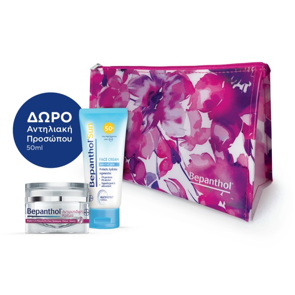 Bepanthol Promo …