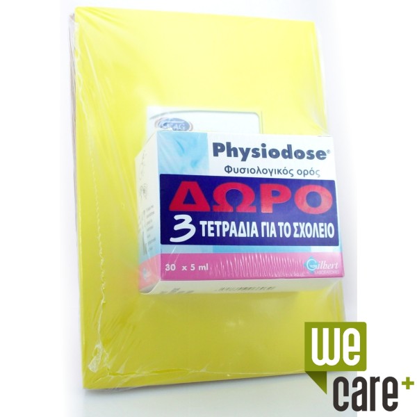 Physiodose Φυσι &hellip;