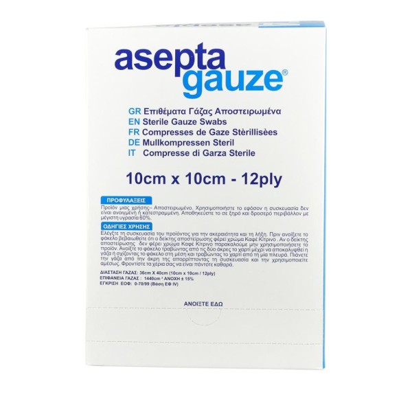 Asepta Αποστειρ … Asepta Αποστειρ …