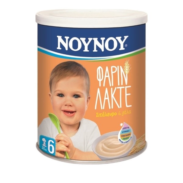 ΝΟΥΝΟΥ Φαρίν Λα … ΝΟΥΝΟΥ Φαρίν Λα …