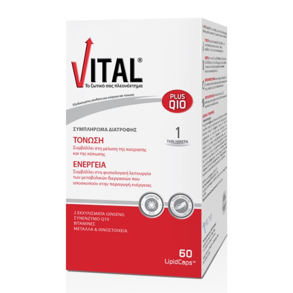 Vital Plus Q10 … Vital Plus Q10 …