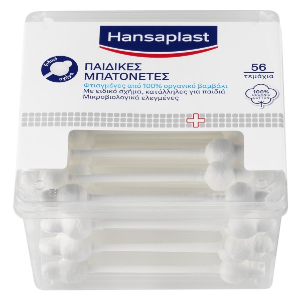 Hansaplast Βιοδ … Hansaplast Βιοδ …