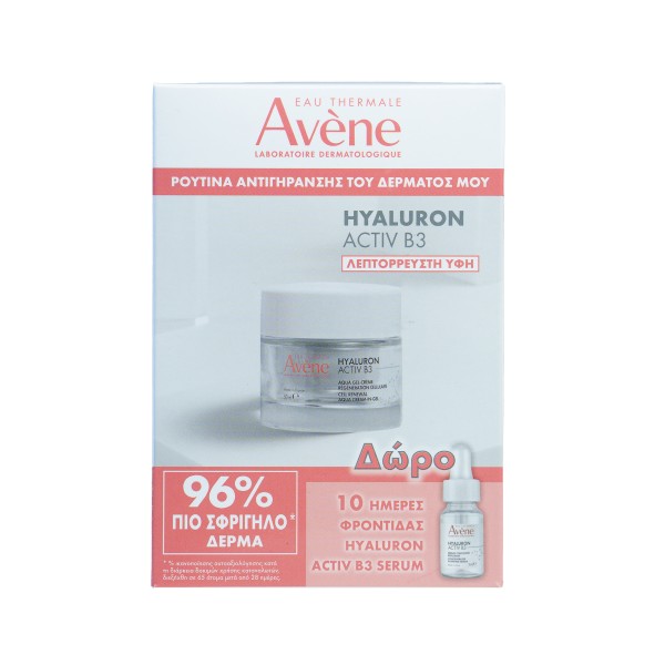 Avene Promo Hya …