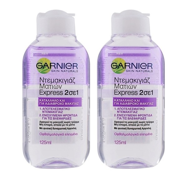 Garnier Promo N … Garnier Promo N …