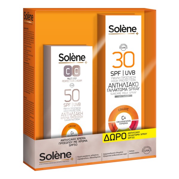 Solene Promo CC &hellip;