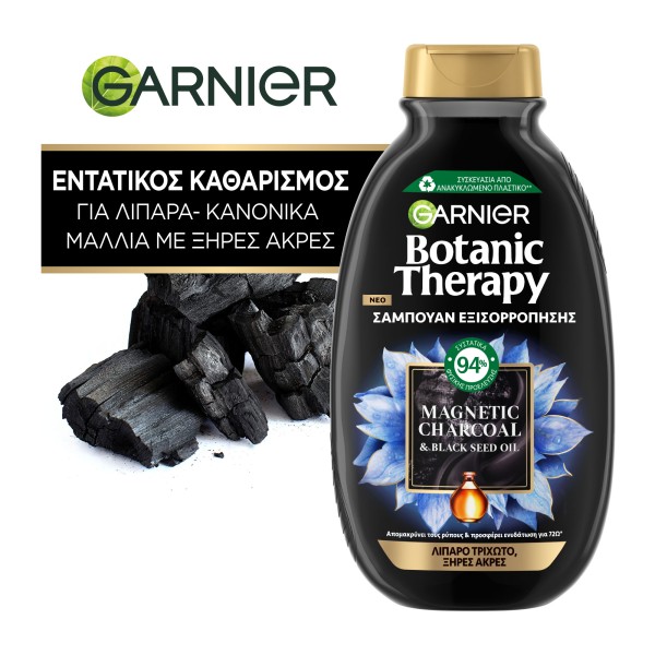 Garnier Botanic … Garnier Botanic …