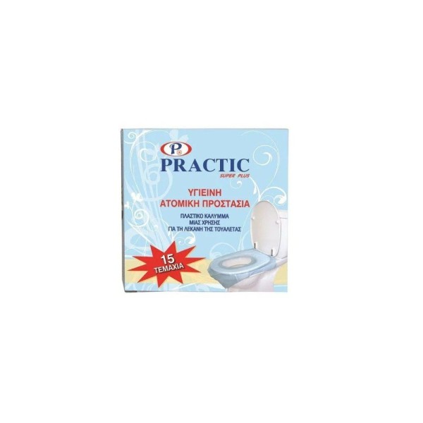 Practic Κάλυμμα … Practic Κάλυμμα …