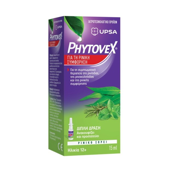 Phytovex Spray...