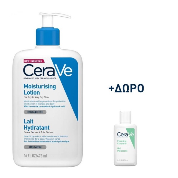CeraVe Promo Mo &hellip;