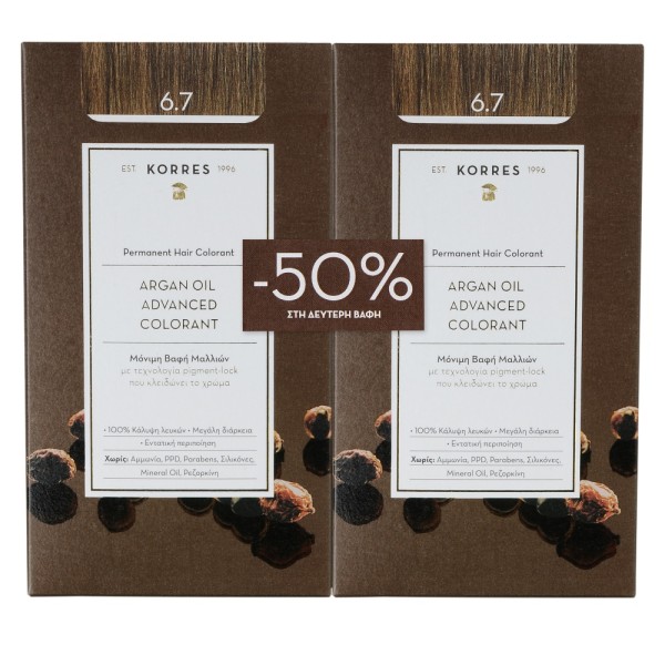 Korres Promo Βα &hellip;