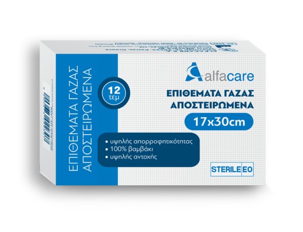 Alfacare Αποστε …