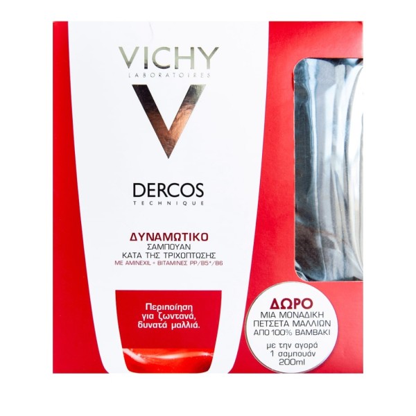 Vichy Promo Der &hellip;