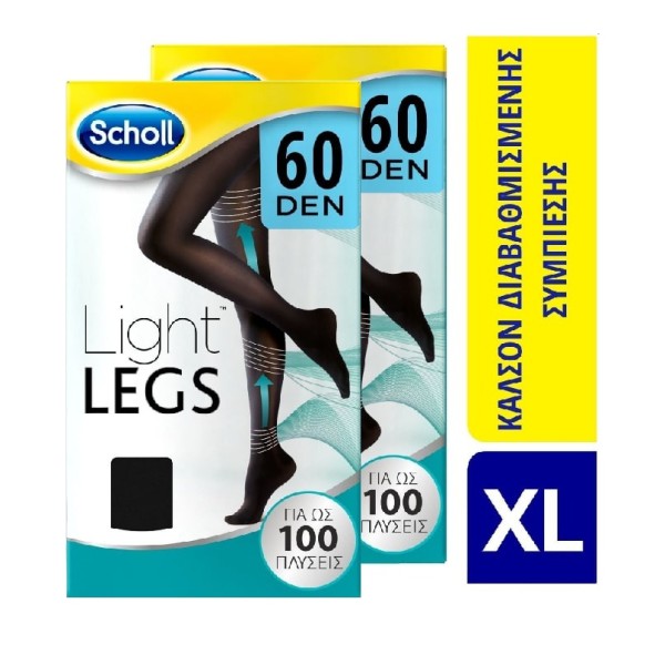 Scholl Promo Li &hellip;